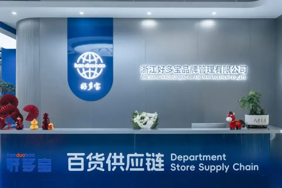 Jabbar Sourcing 横屏现场照片 3